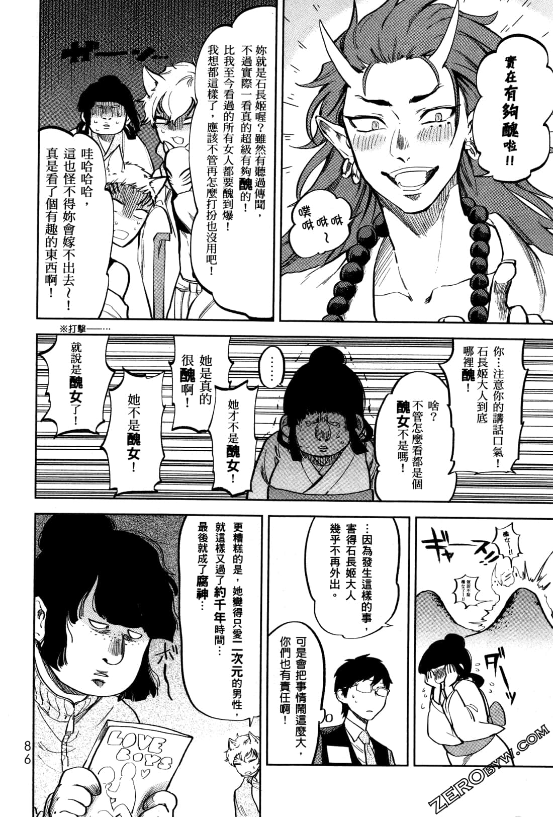 Page 89