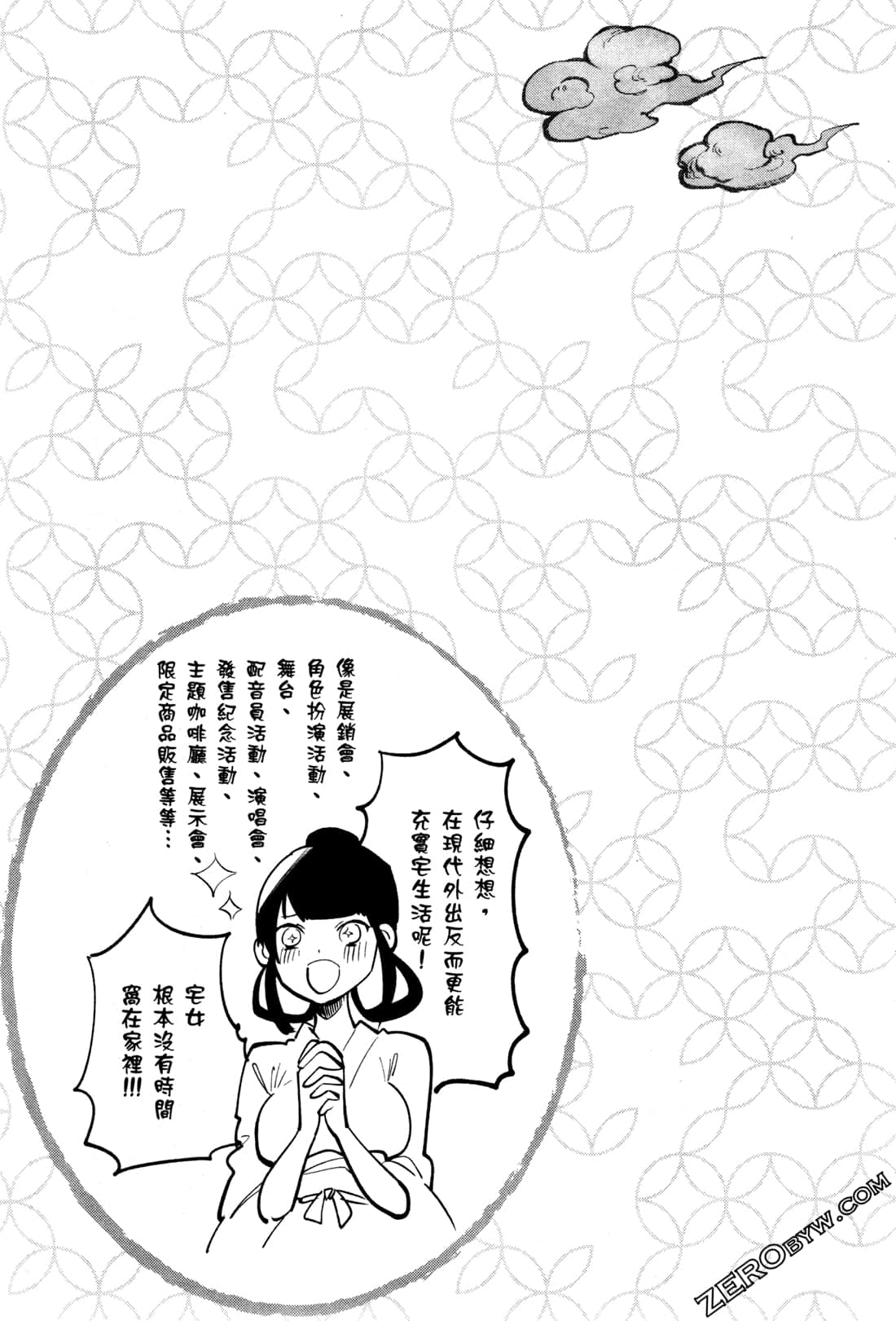 Page 94
