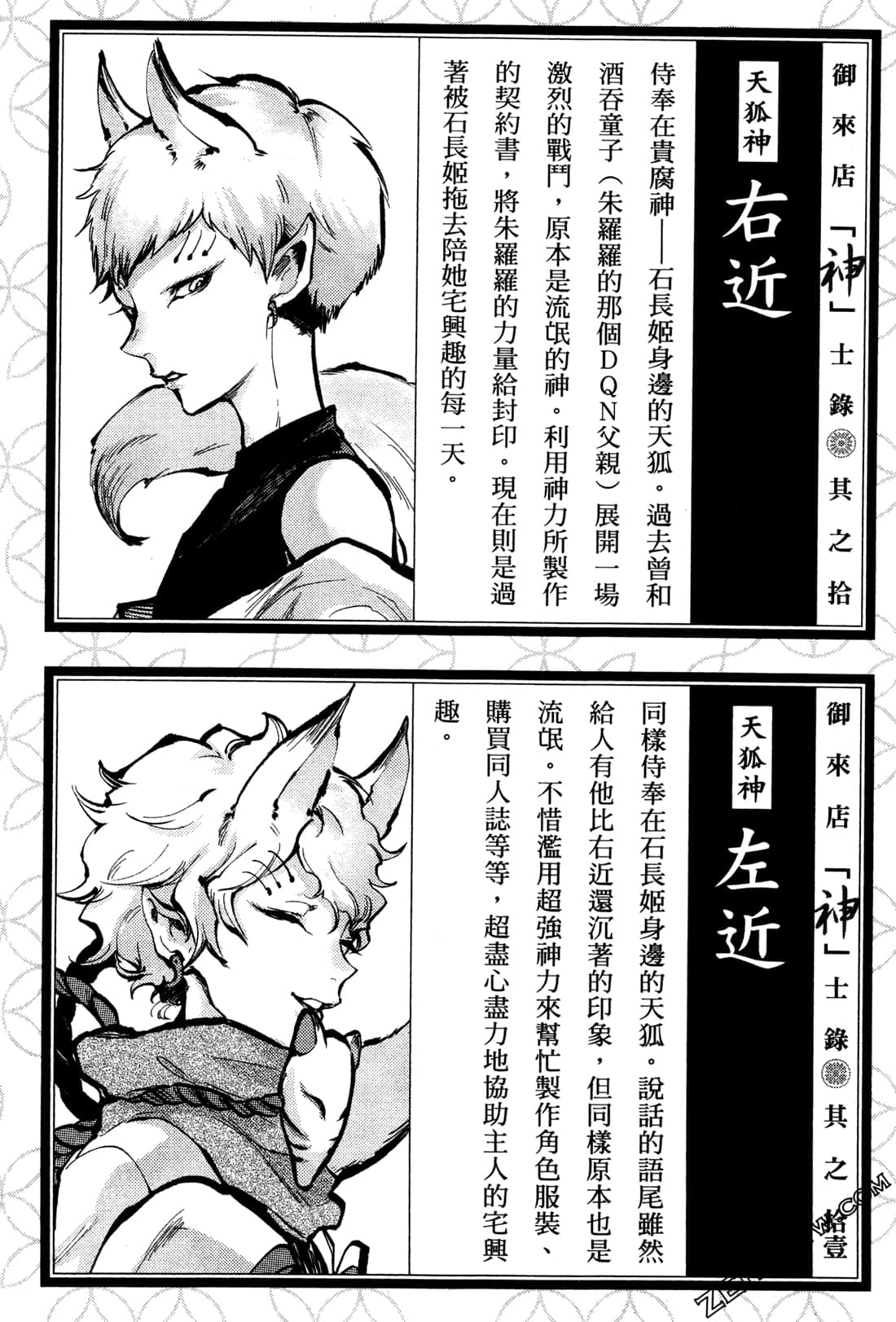 Page 95