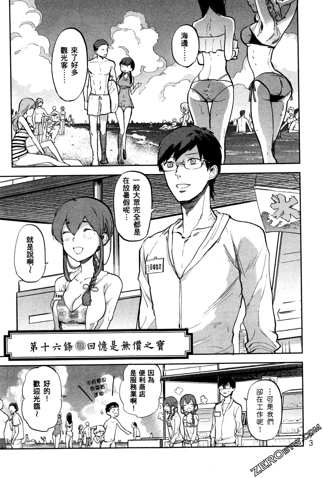 Page 96
