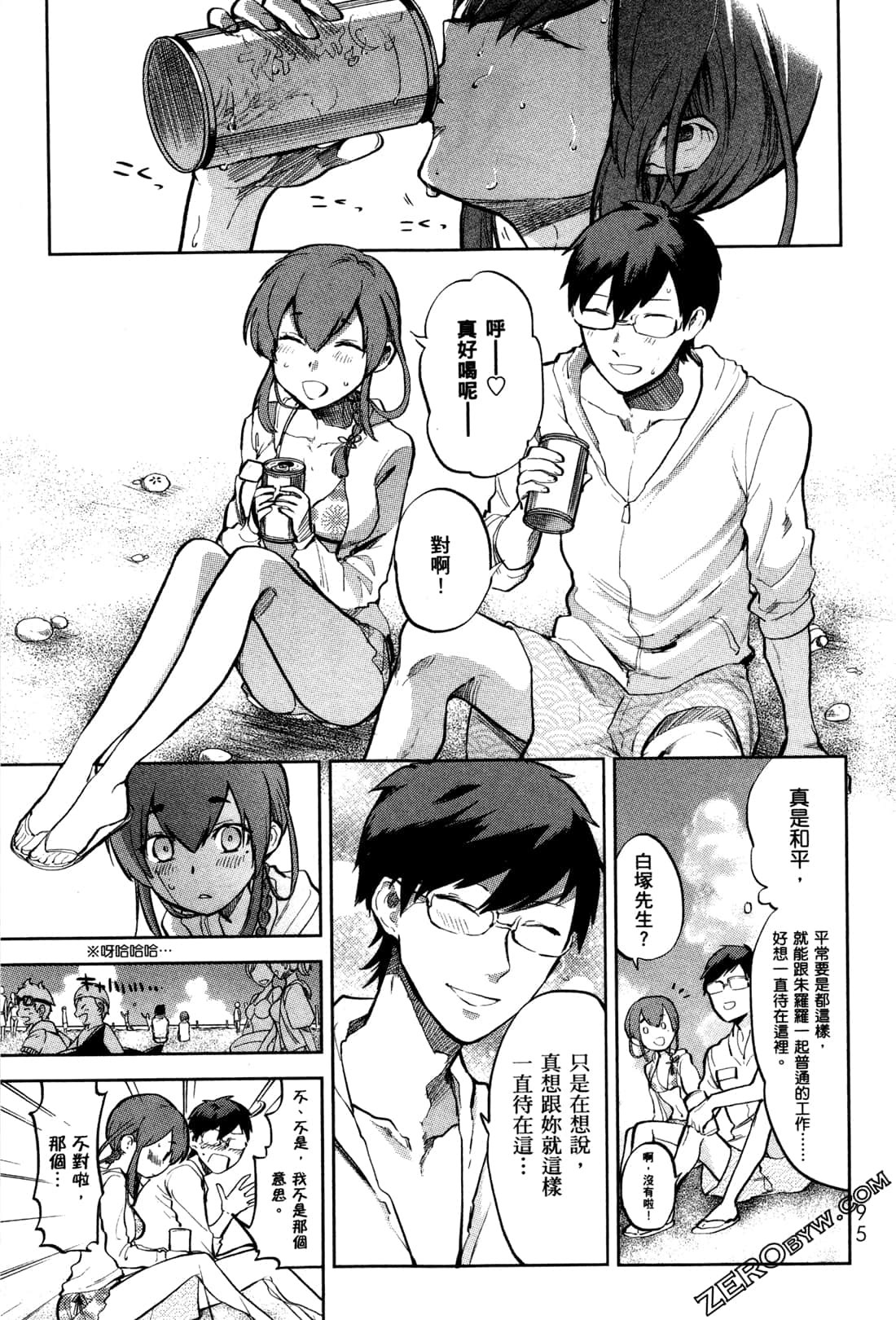 Page 98