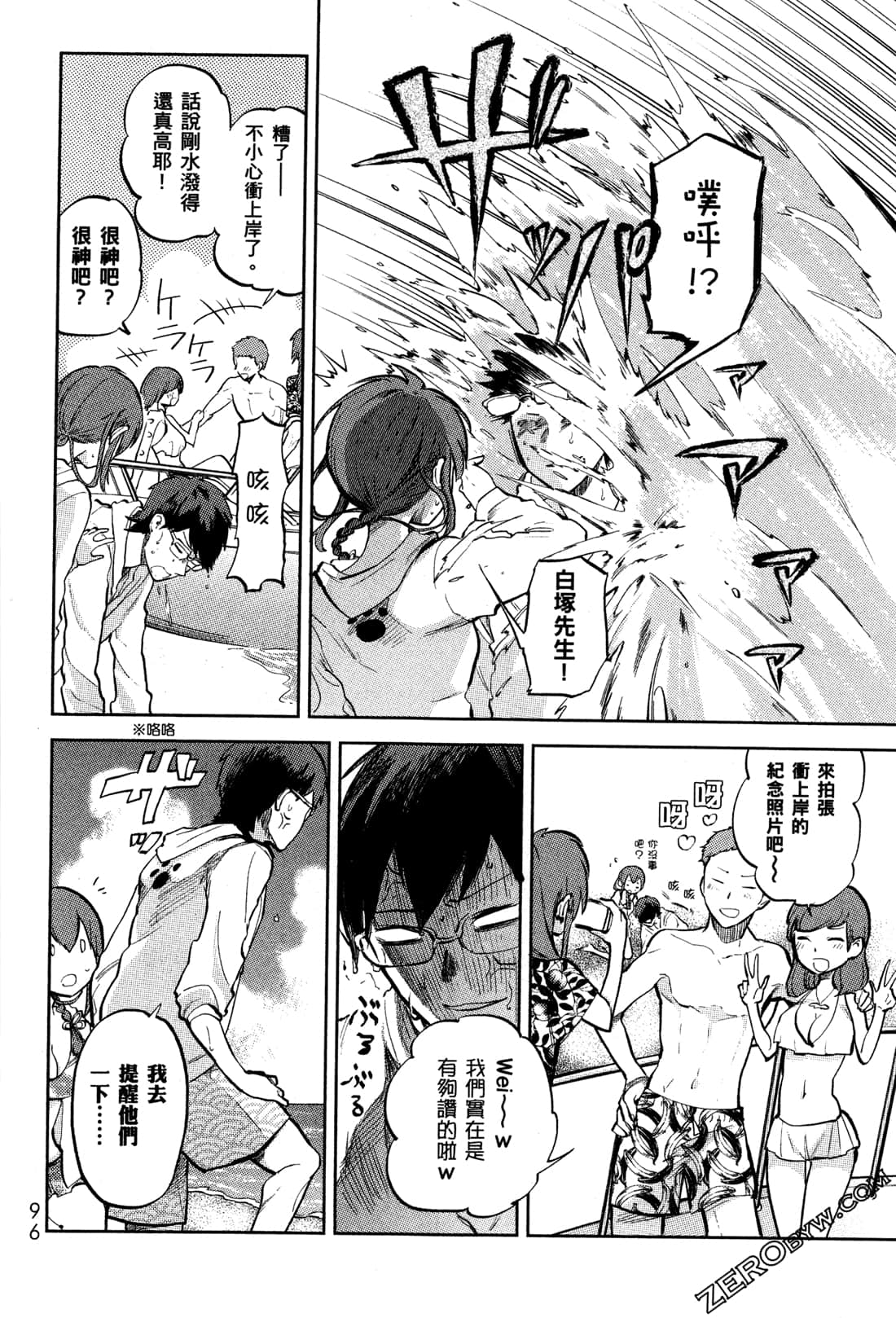 Page 99