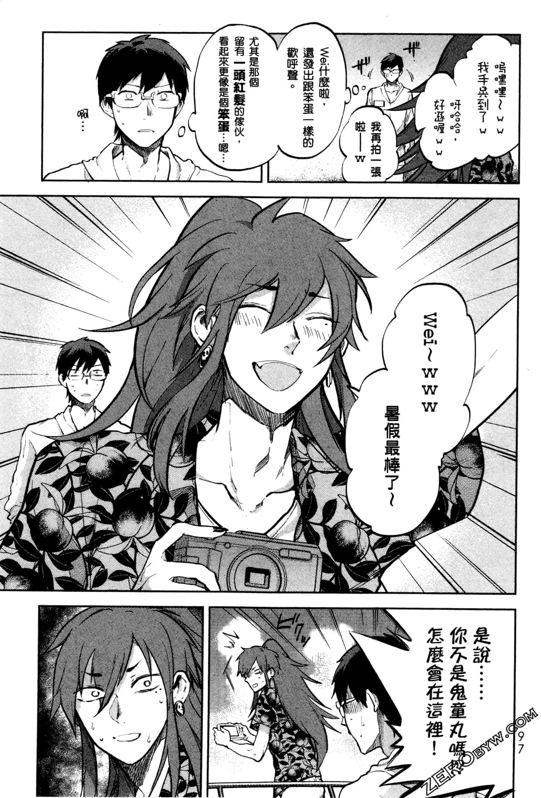 Page 100