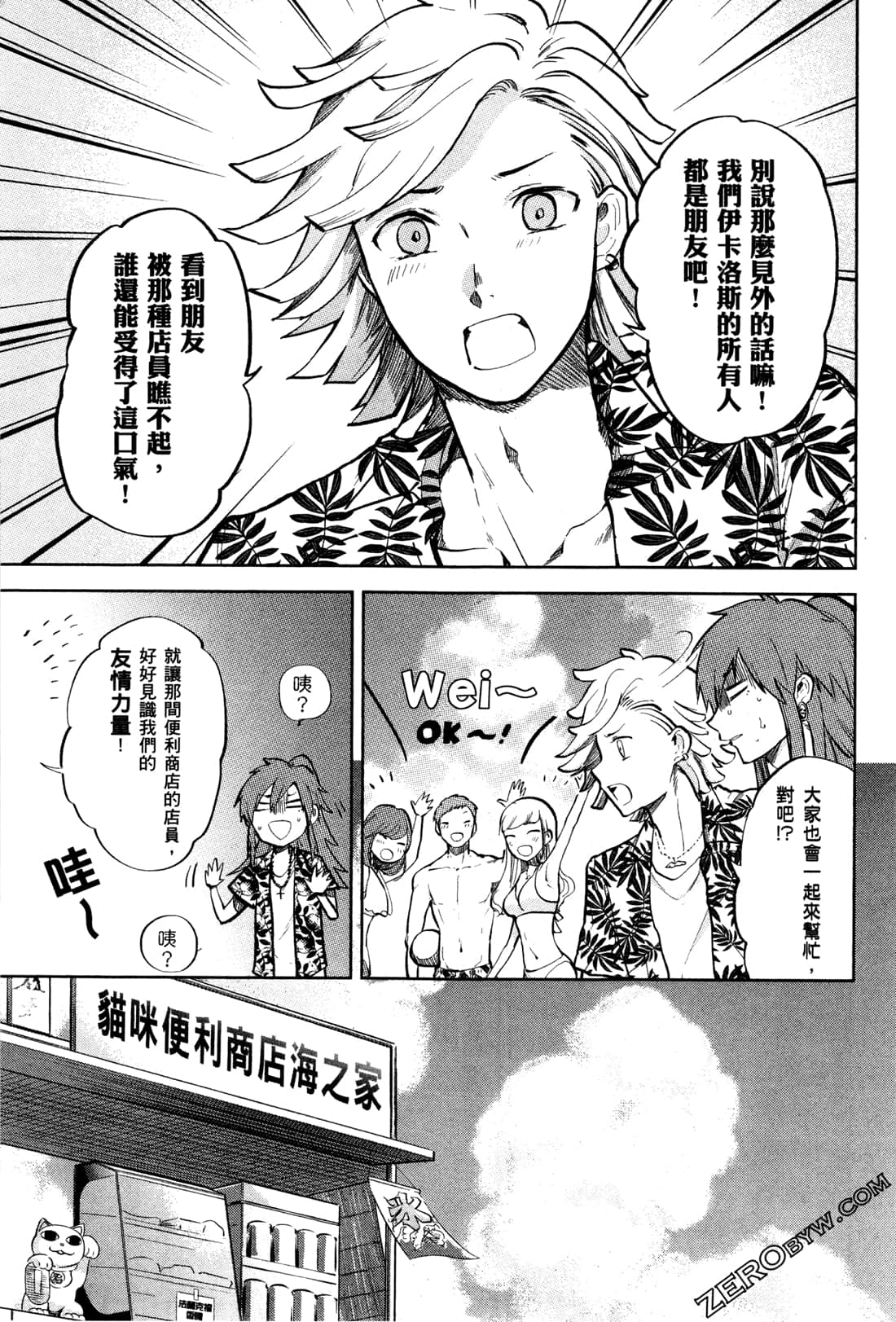 Page 106