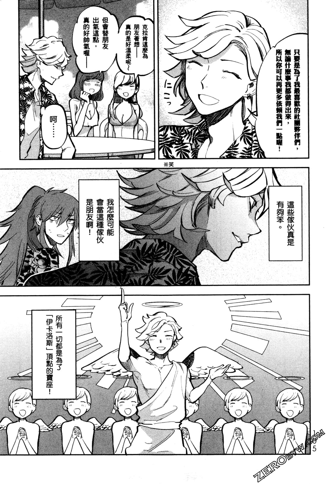 Page 108
