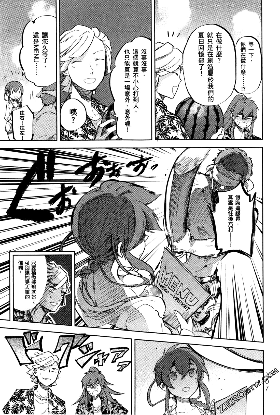 Page 110
