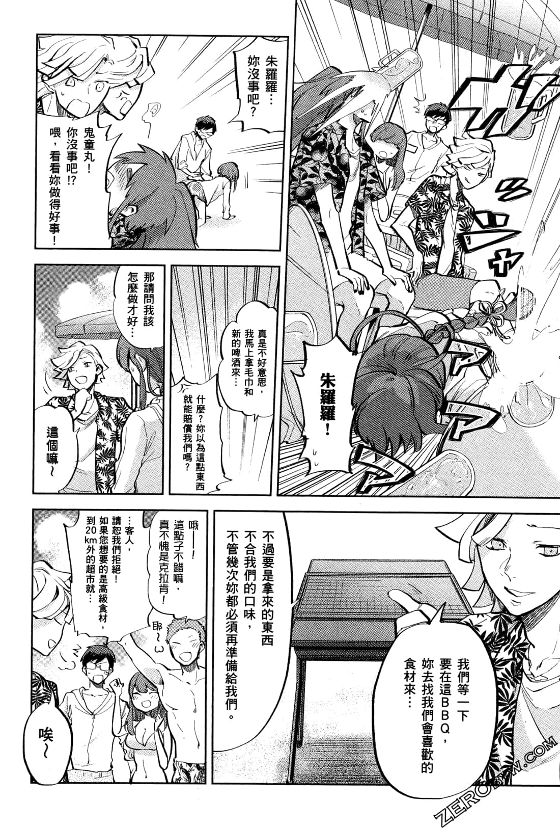 Page 113