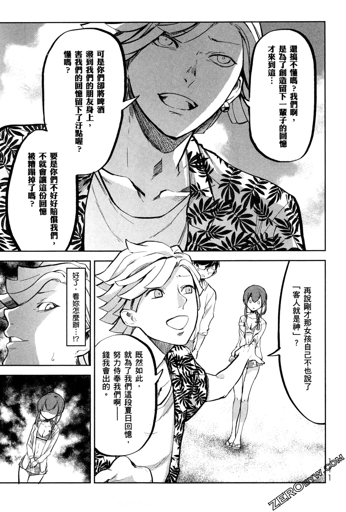 Page 114