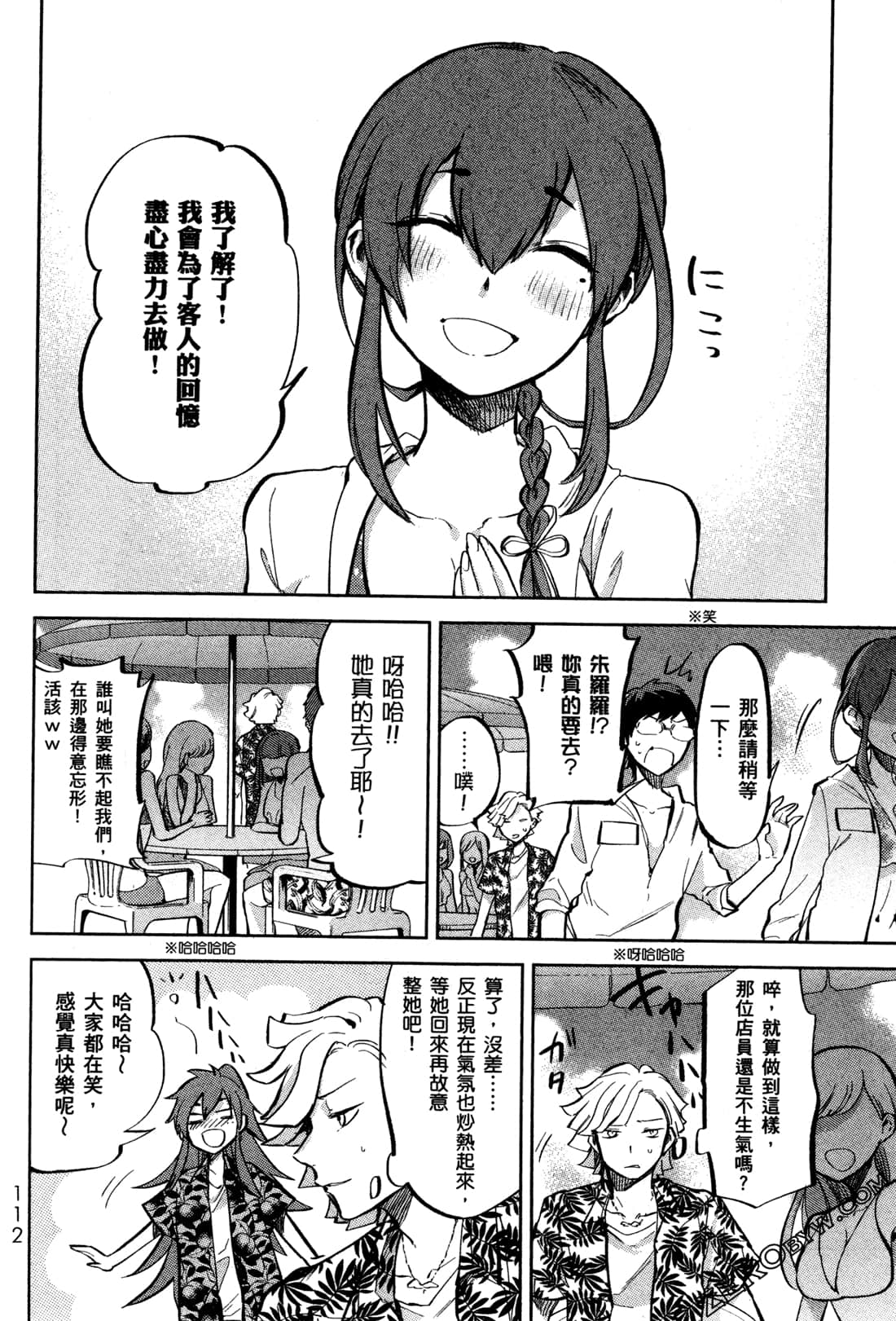 Page 115
