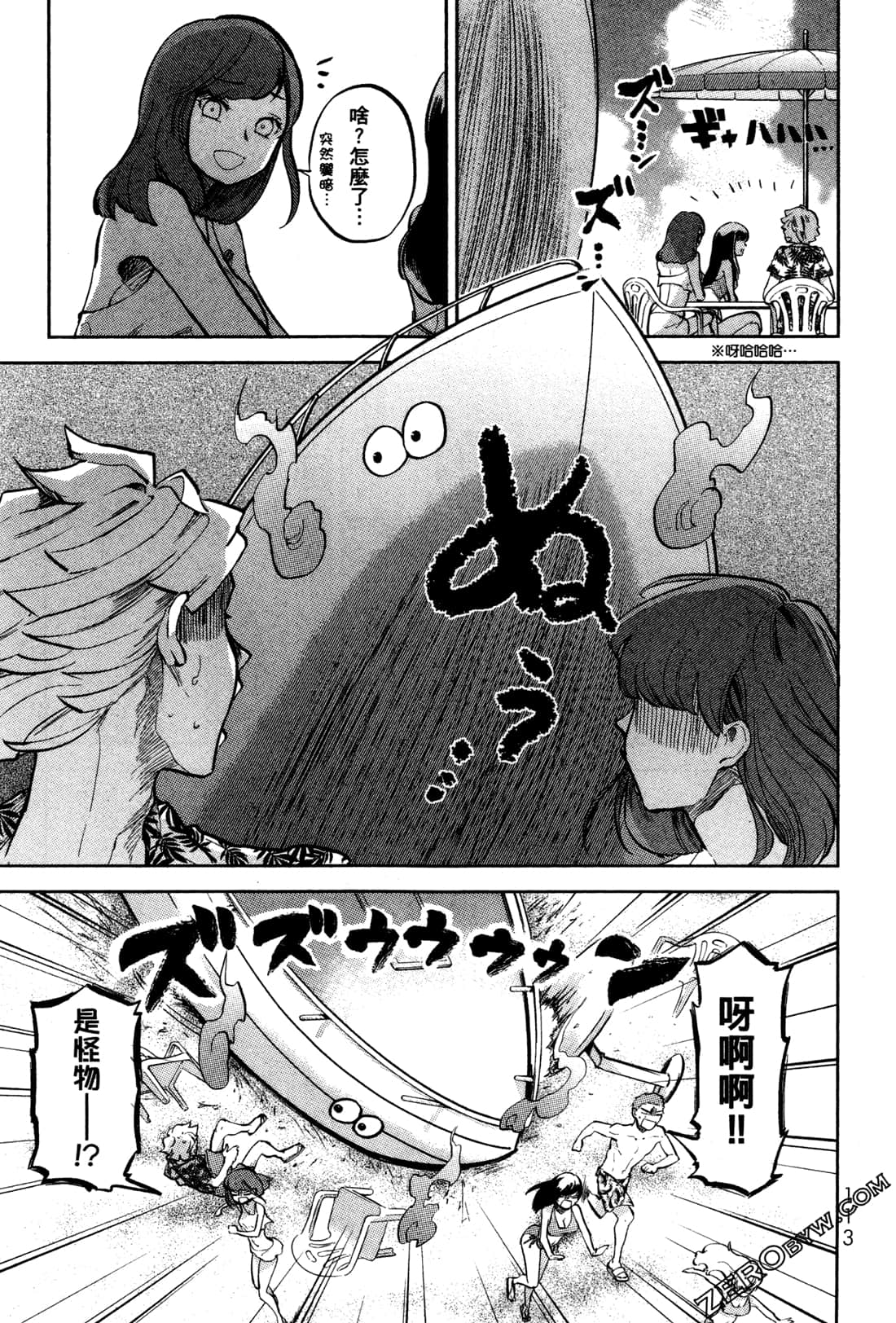 Page 116