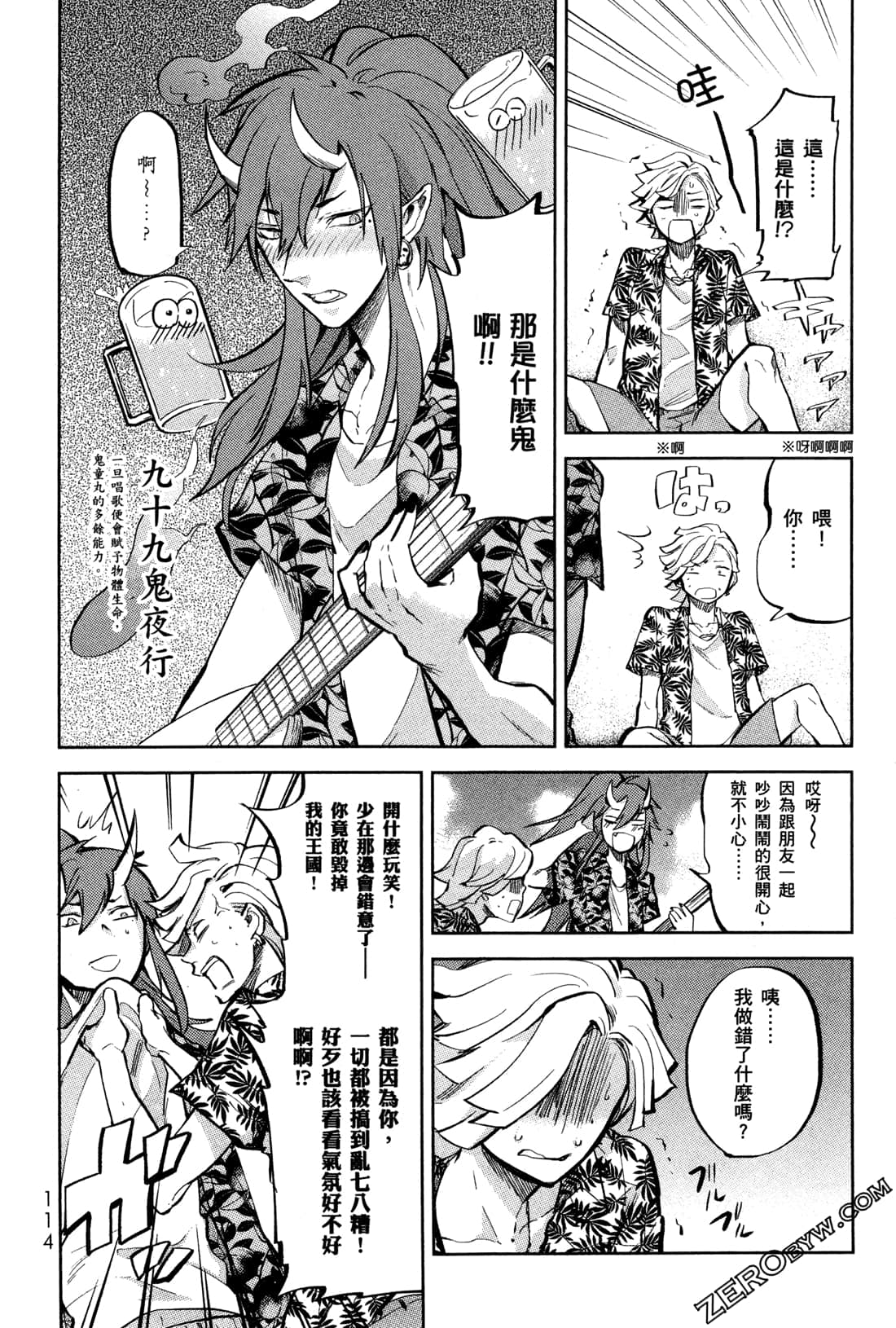 Page 117
