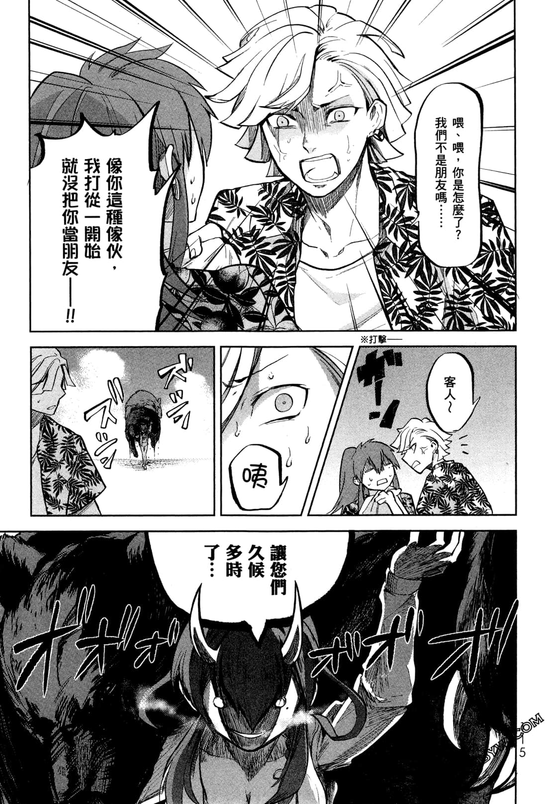 Page 118
