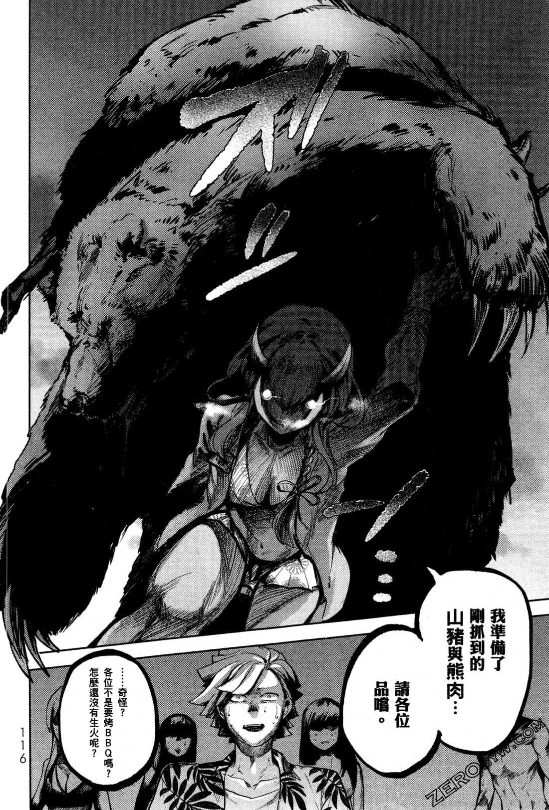 Page 119