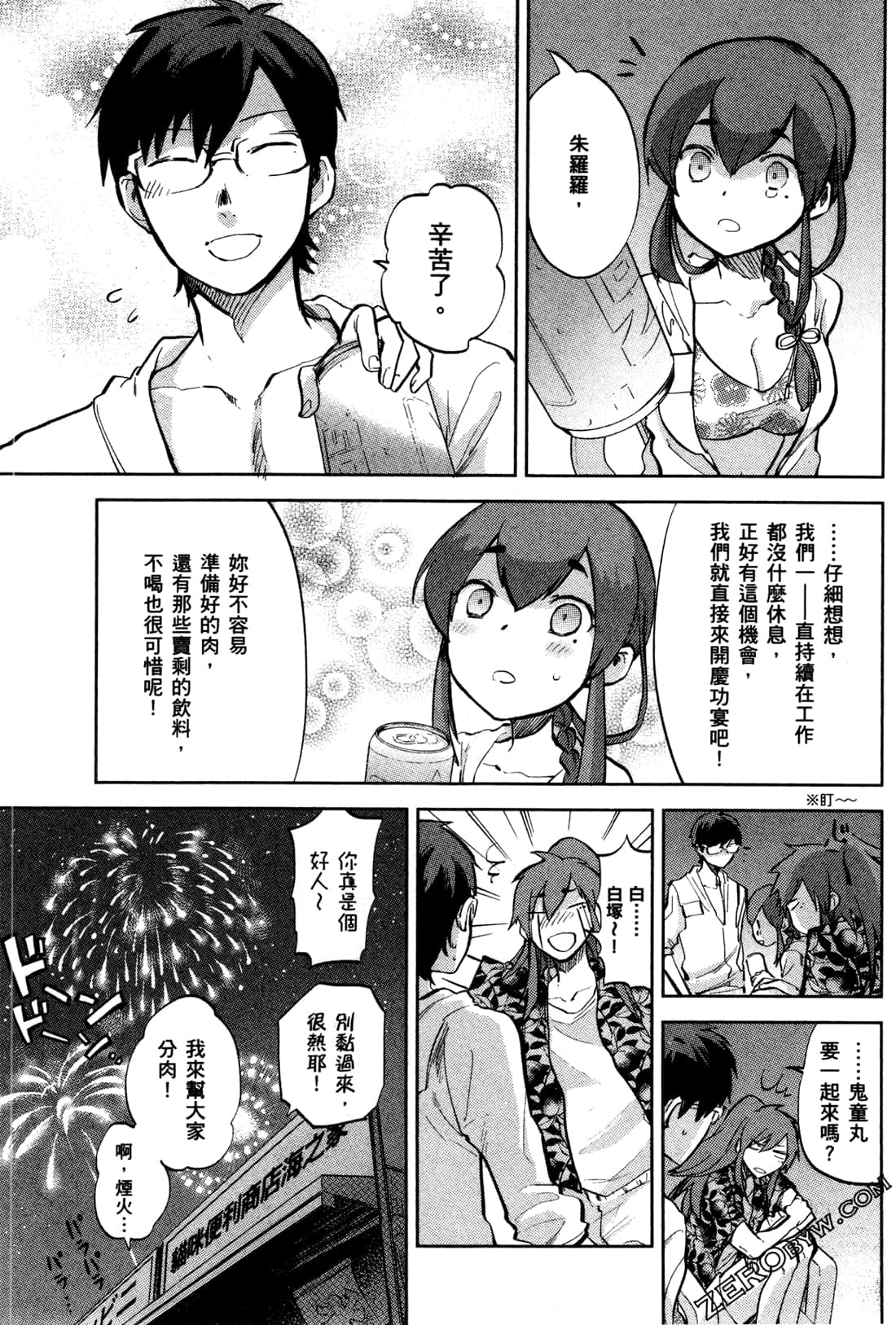 Page 123