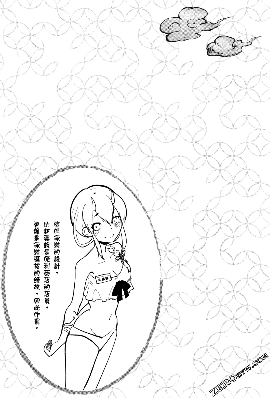 Page 124
