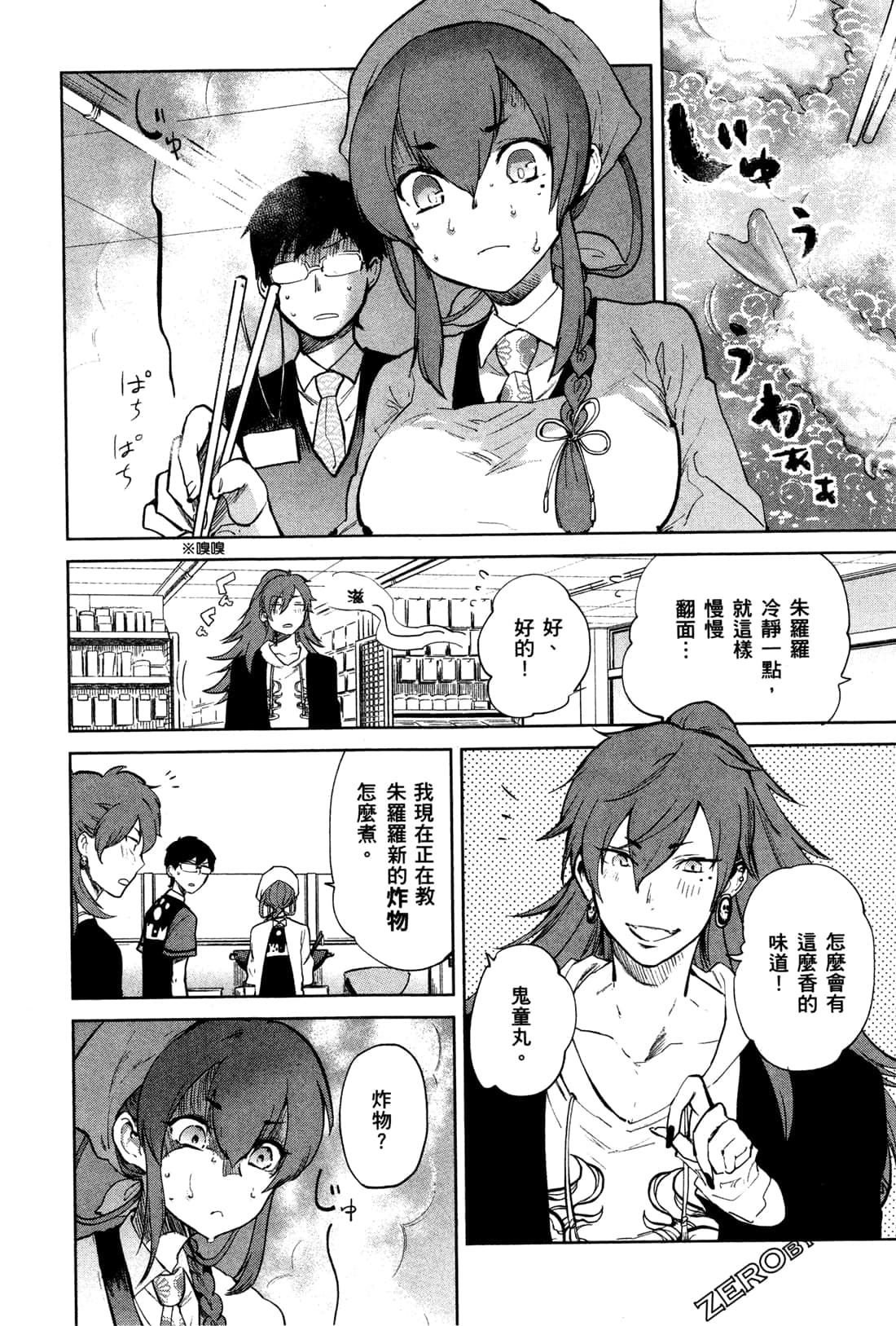 Page 126