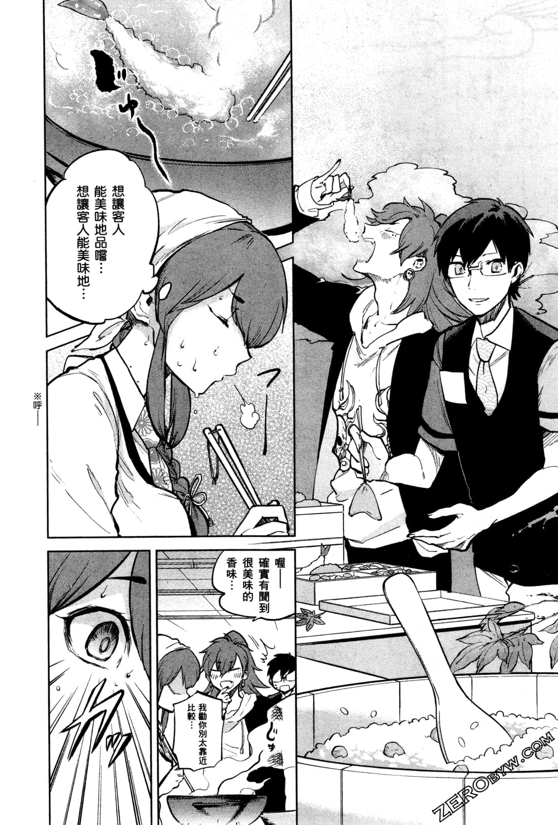 Page 128