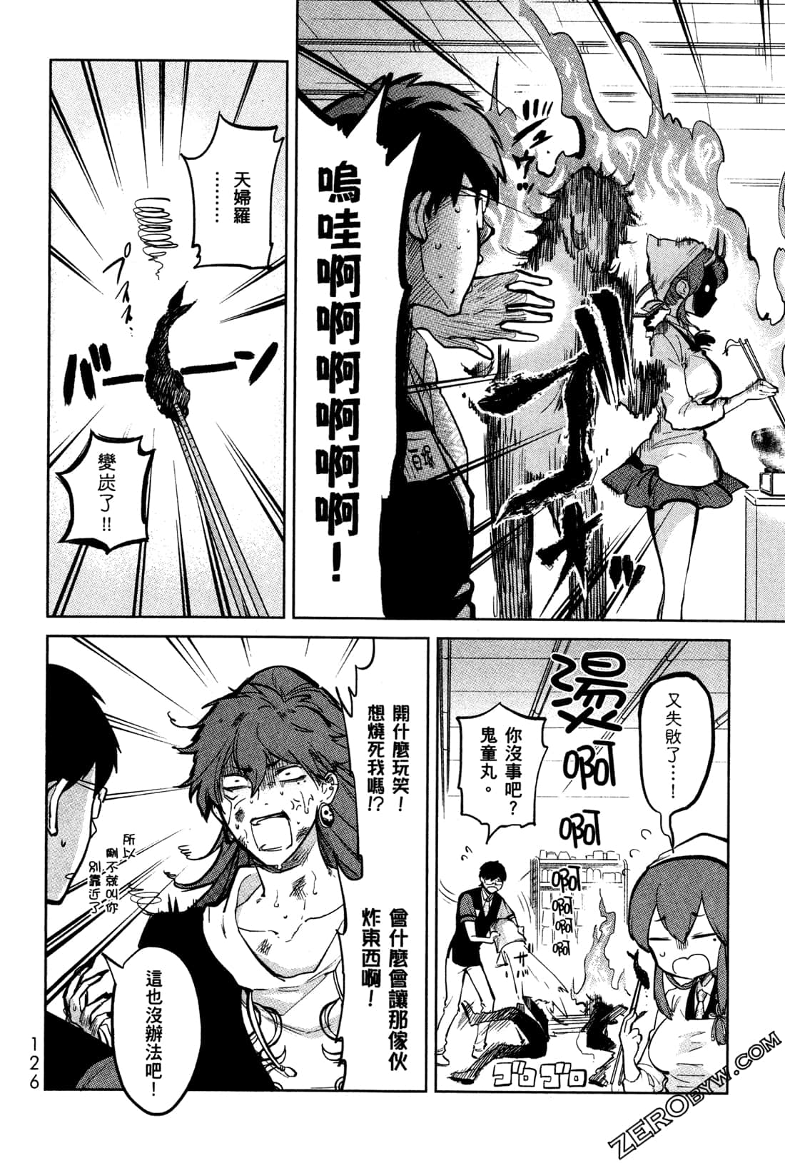Page 129