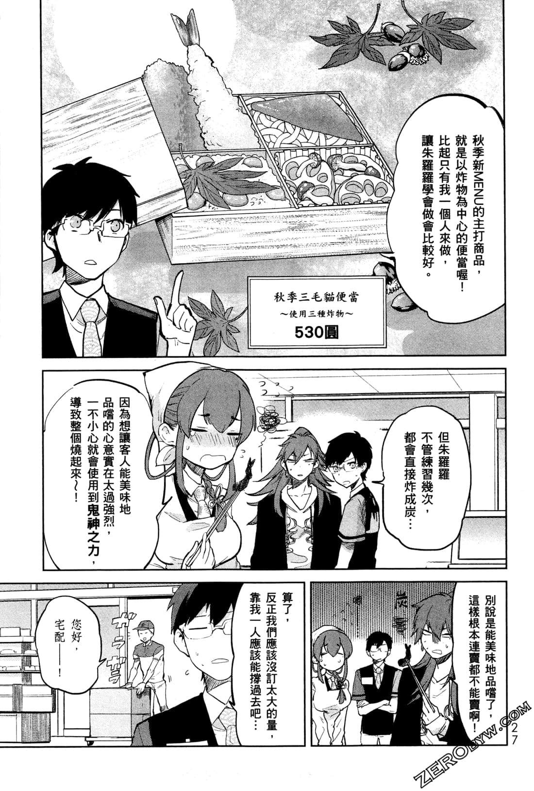 Page 130