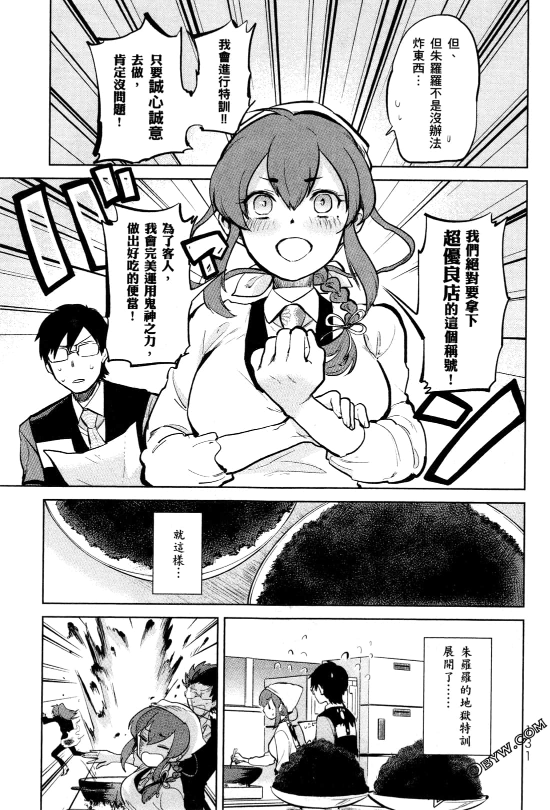 Page 134