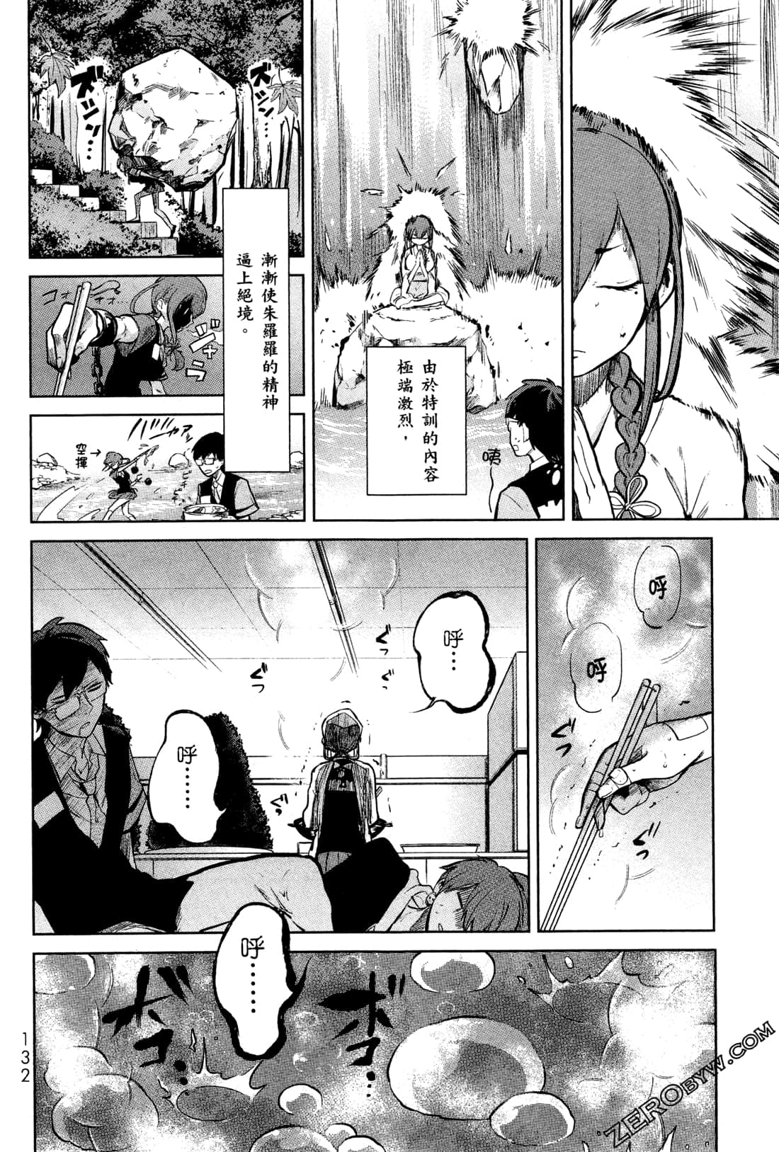 Page 135
