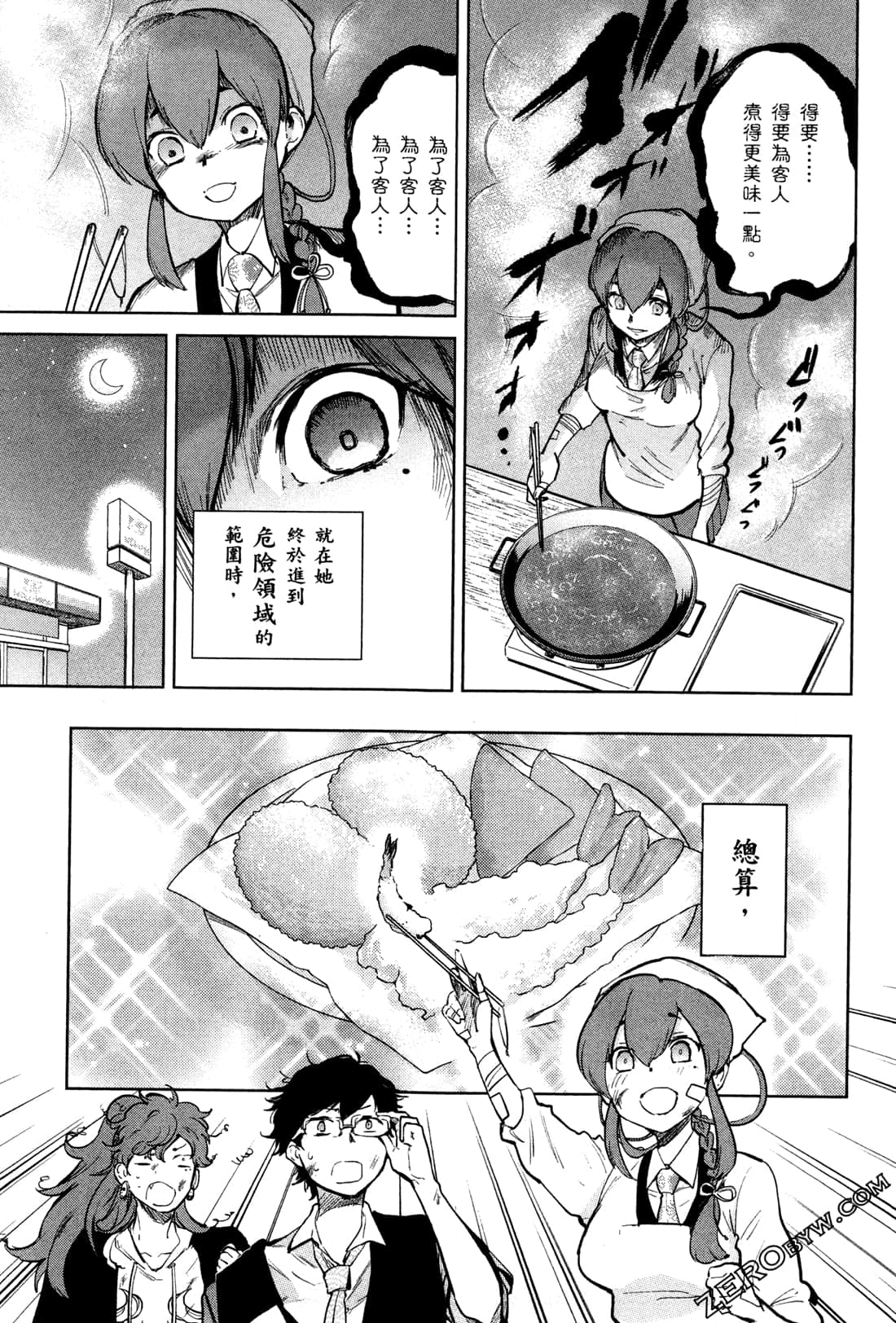 Page 136