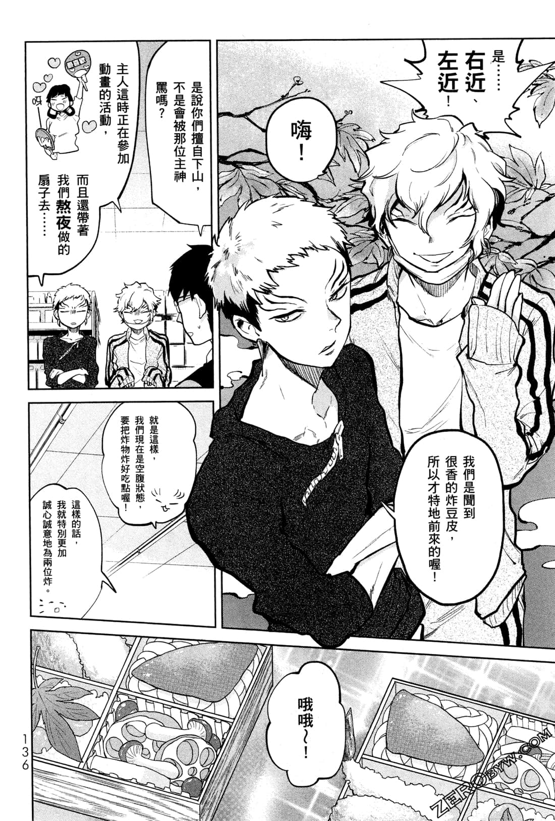 Page 139