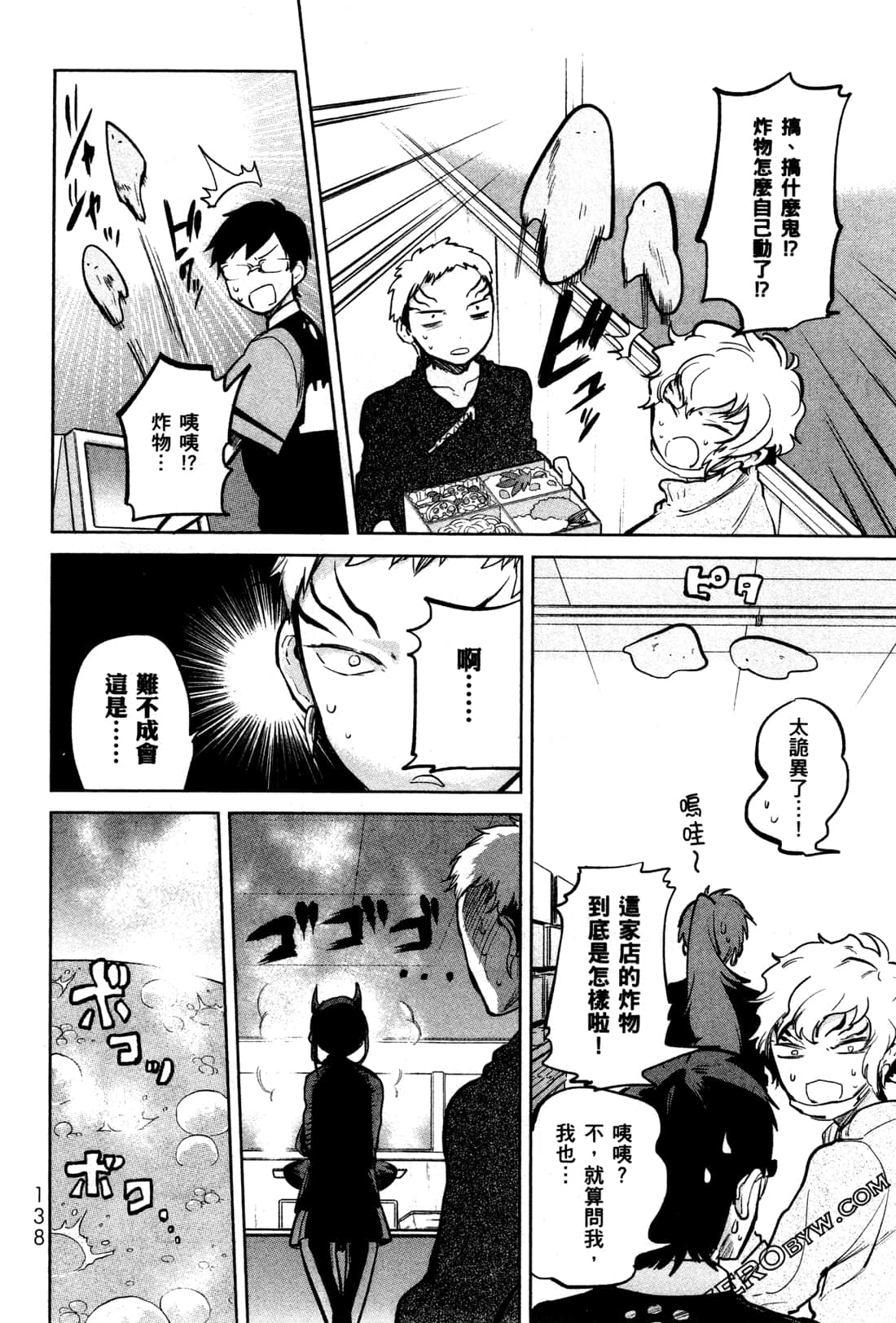 Page 141