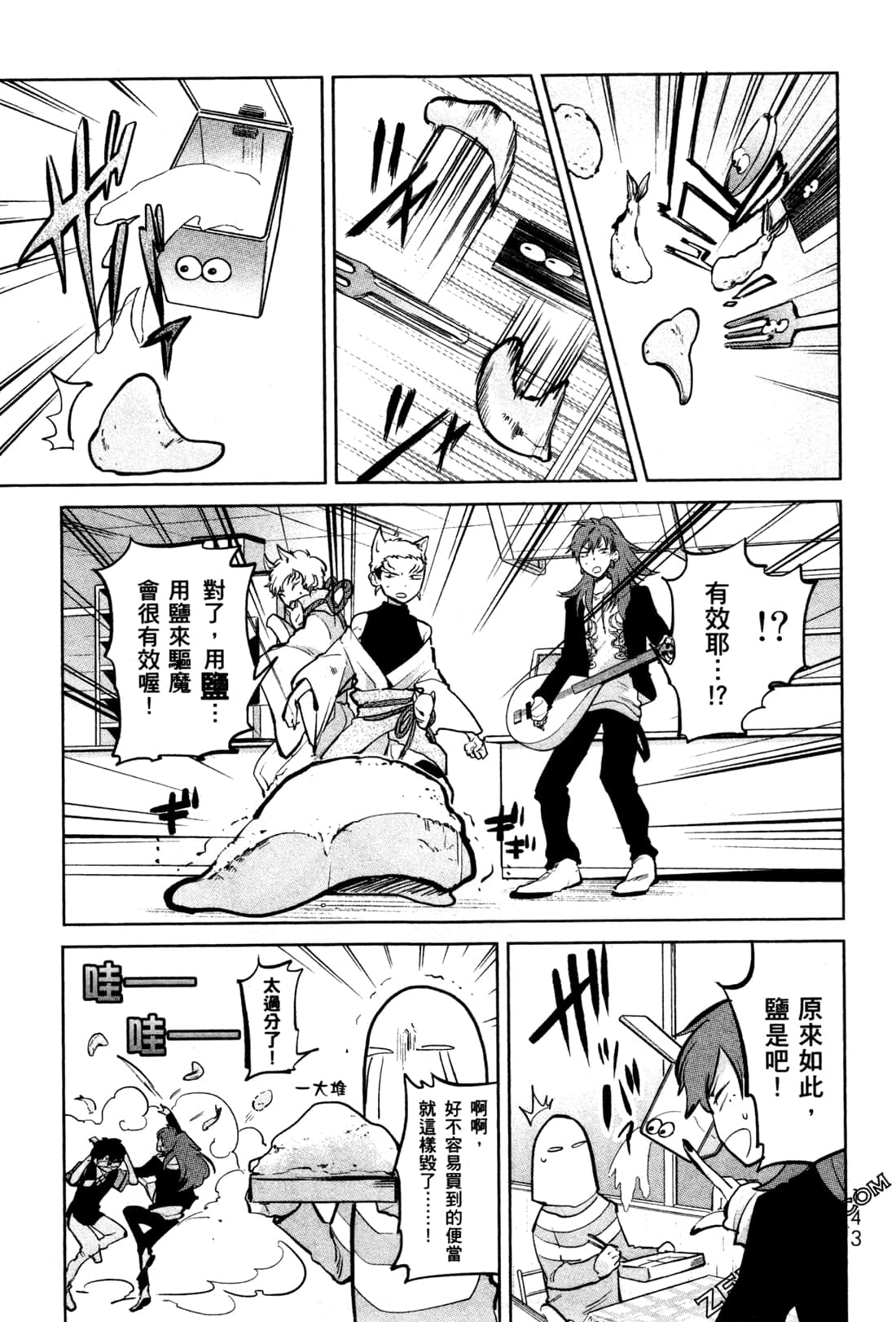 Page 146