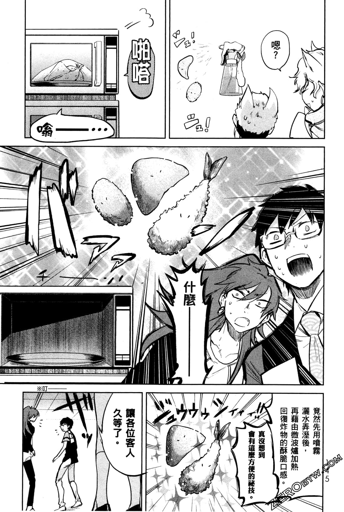 Page 148