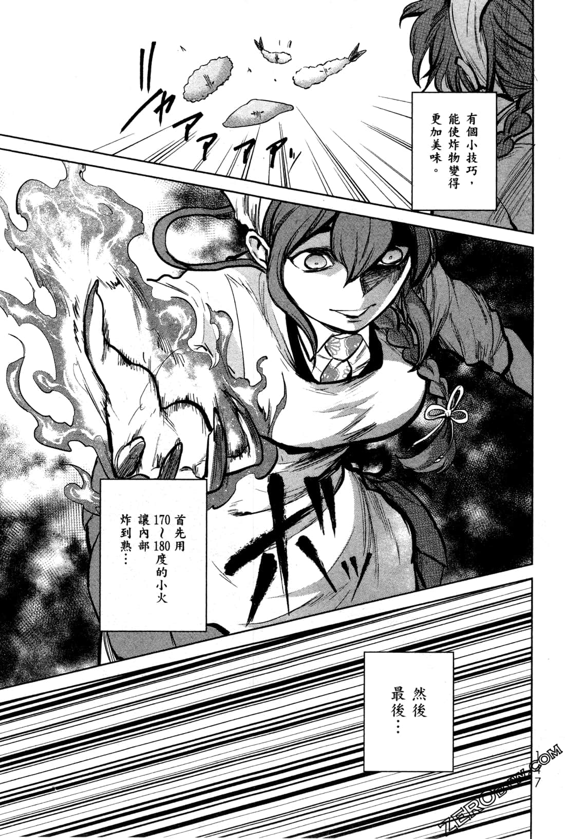 Page 150