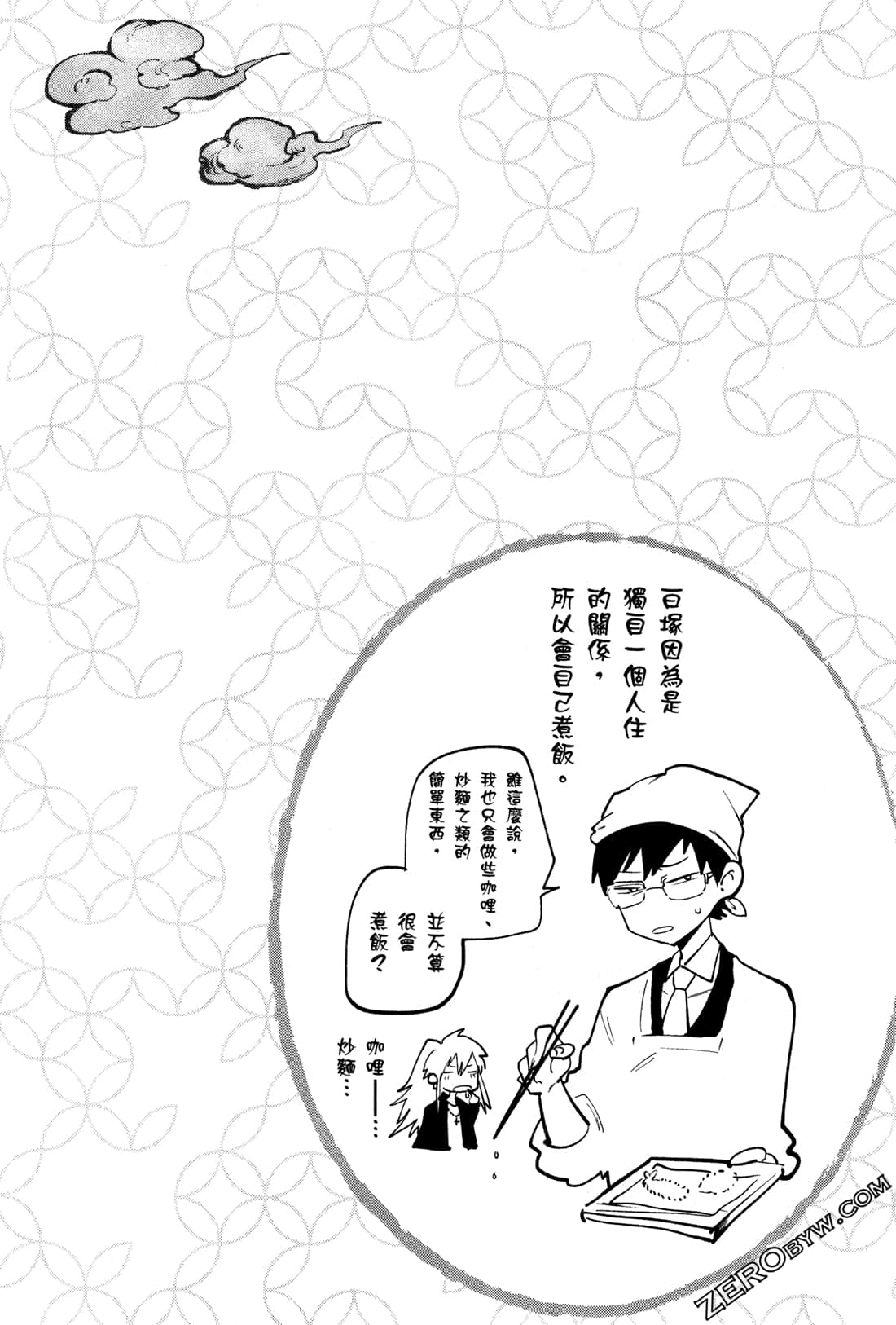Page 155