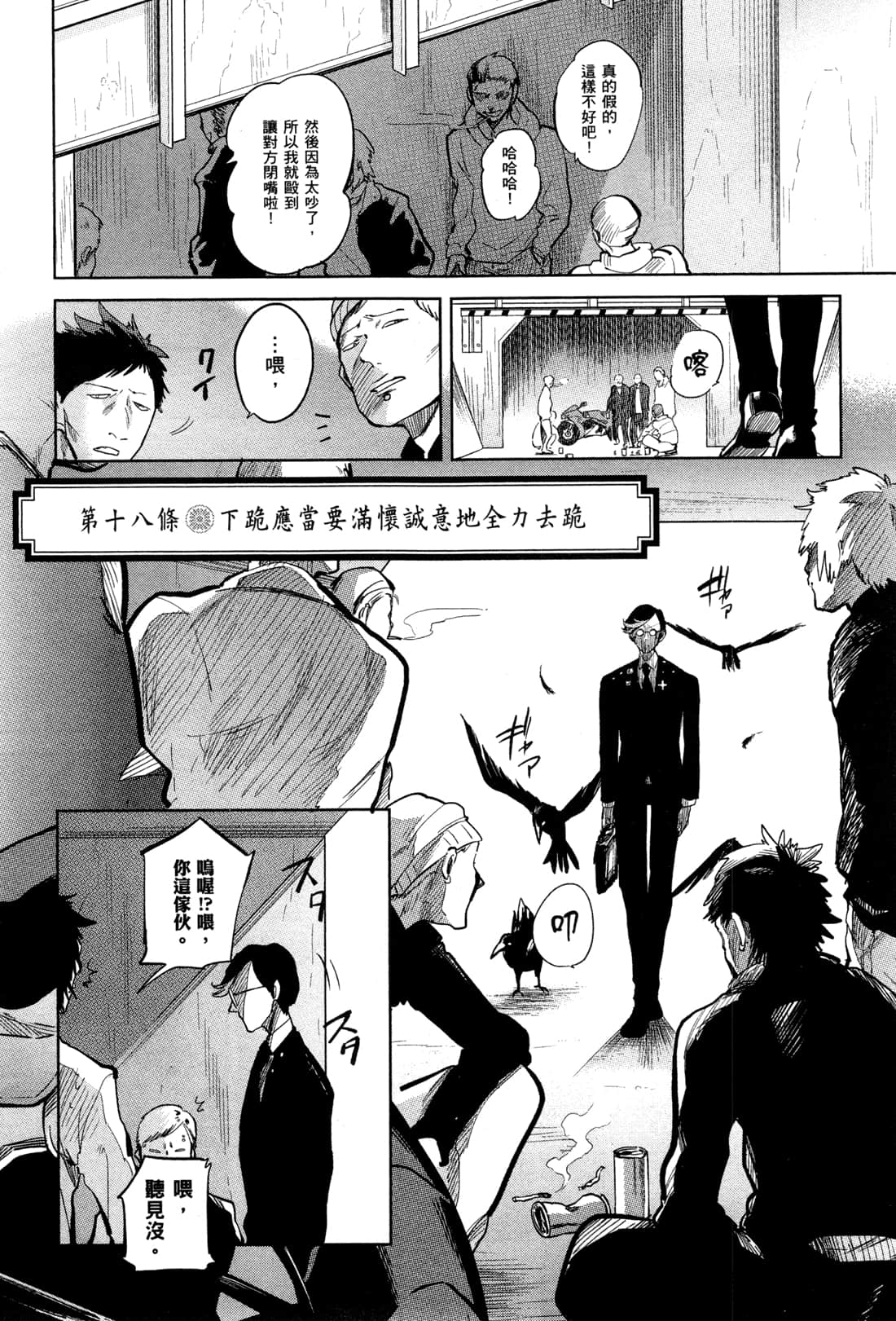 Page 156