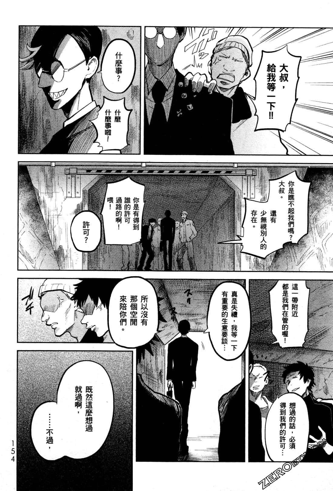 Page 157