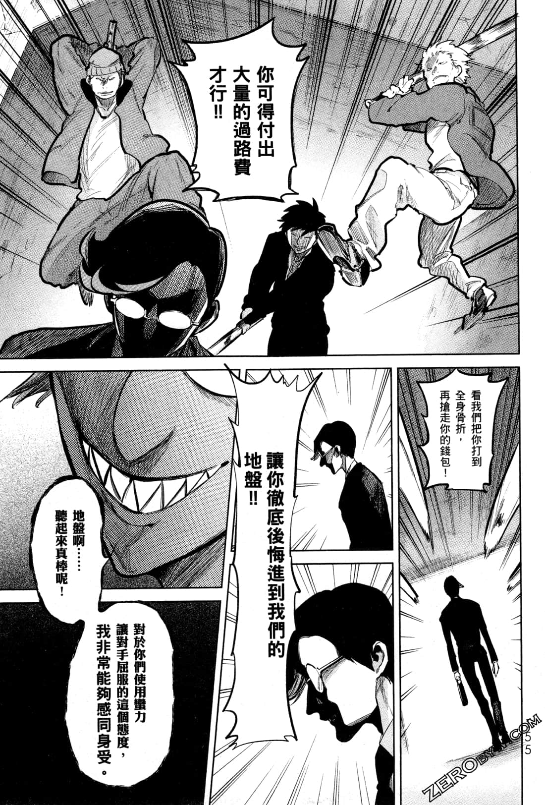Page 158