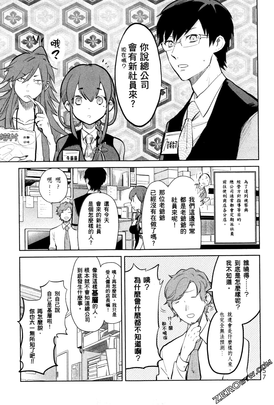 Page 160