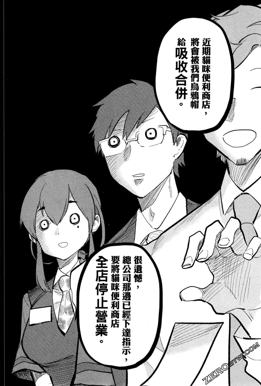 Page 163
