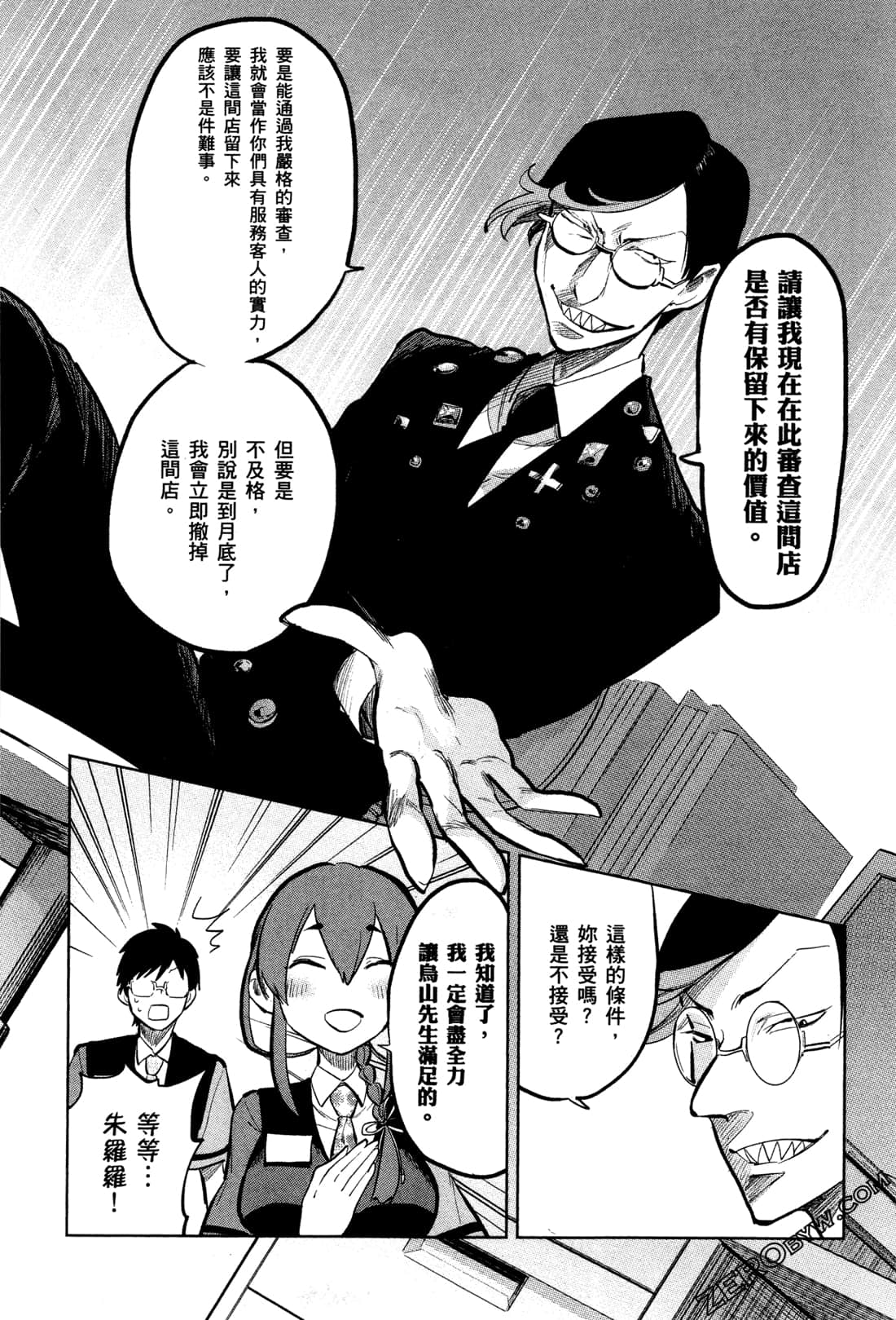 Page 166