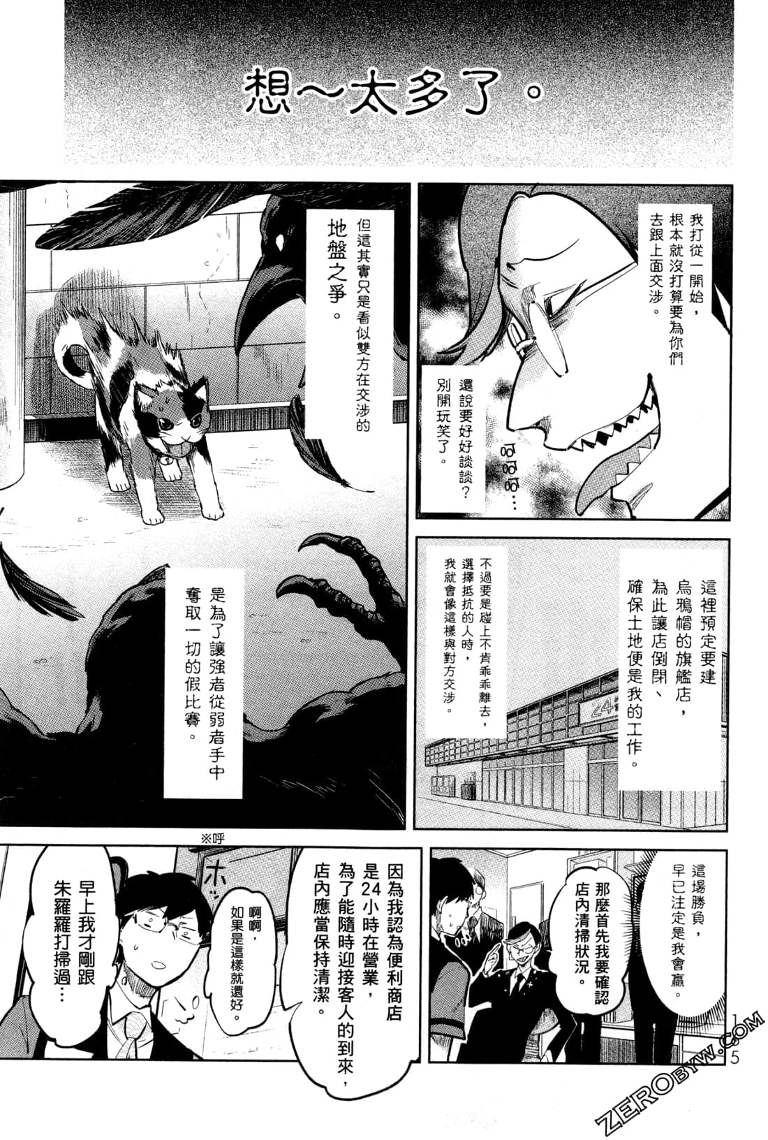 Page 168