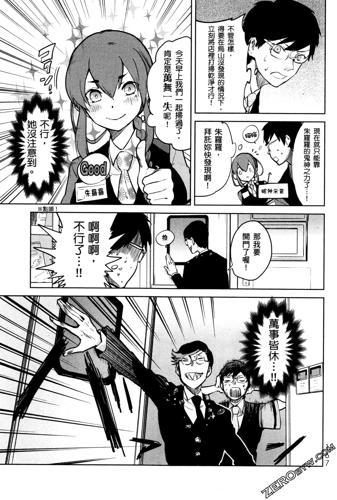 Page 170