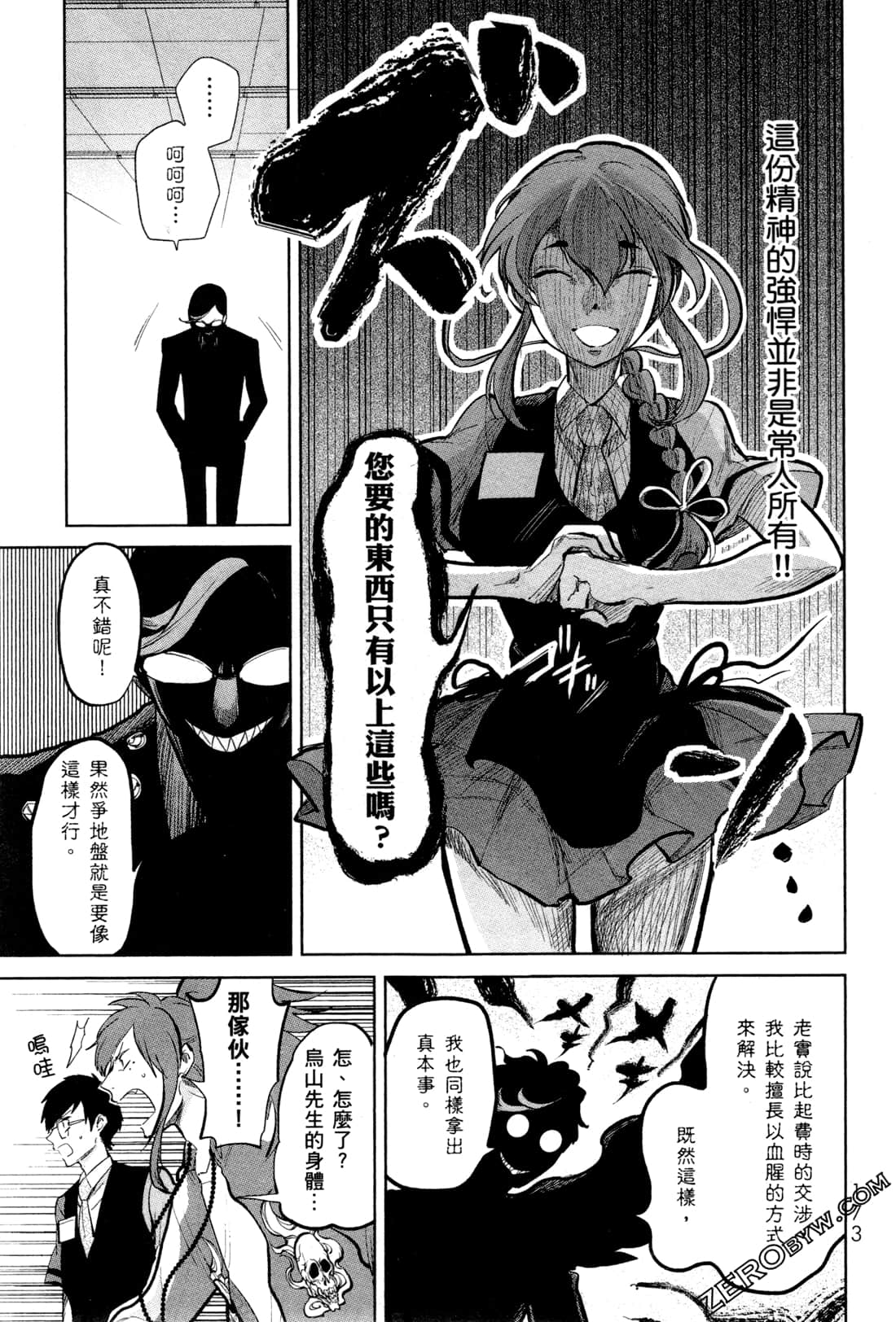 Page 176