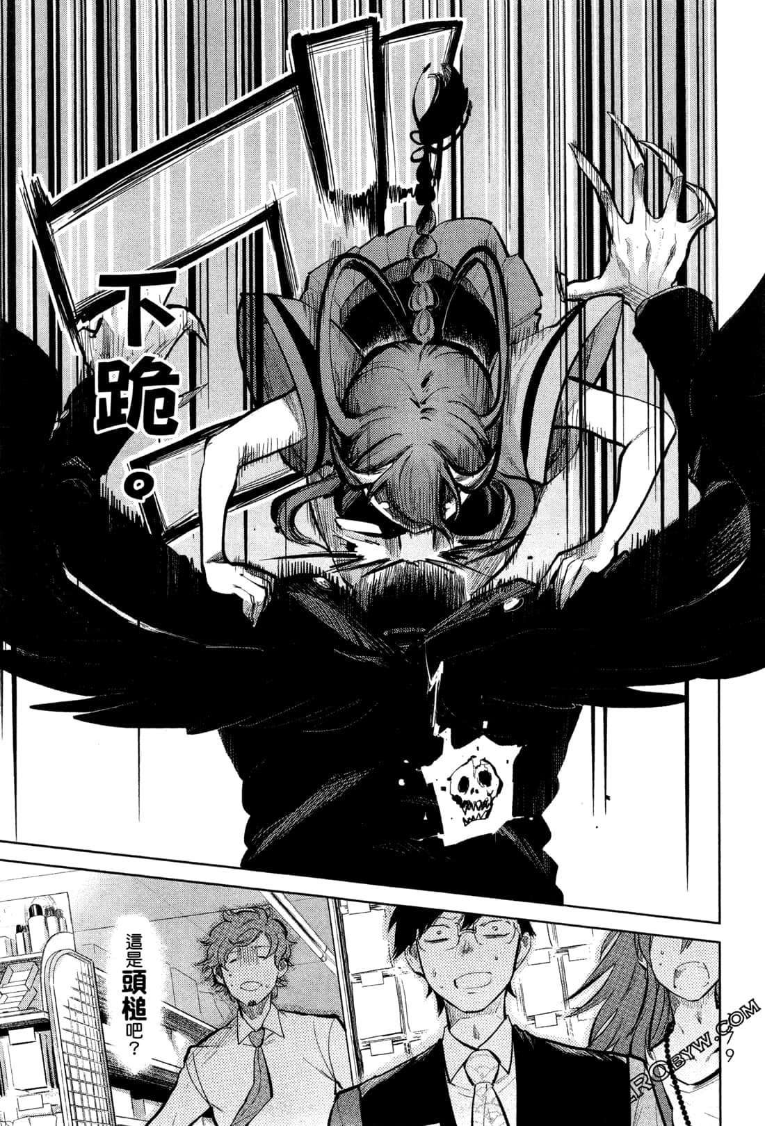 Page 182