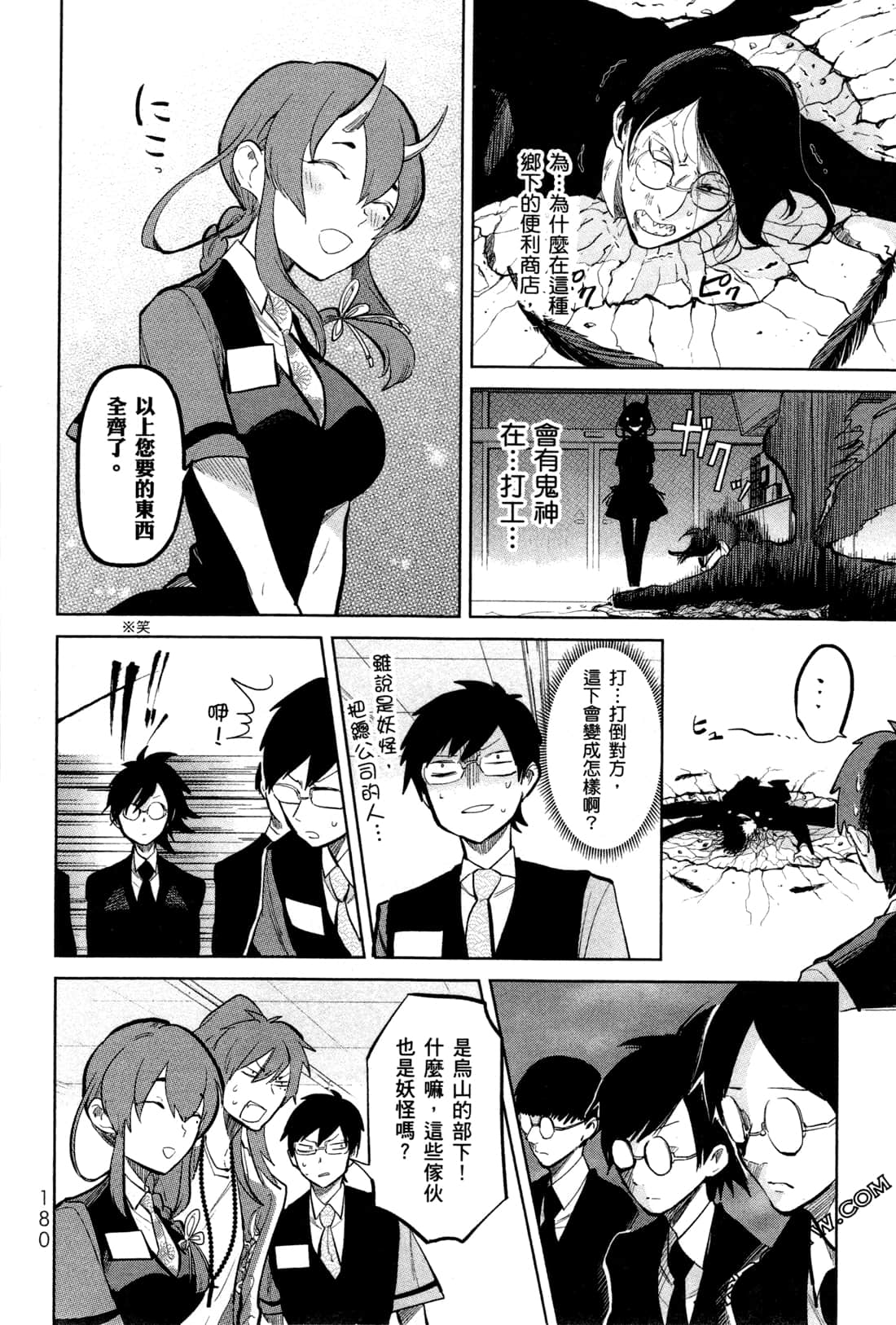 Page 183