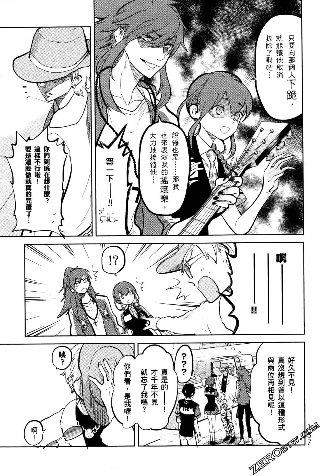 Page 190