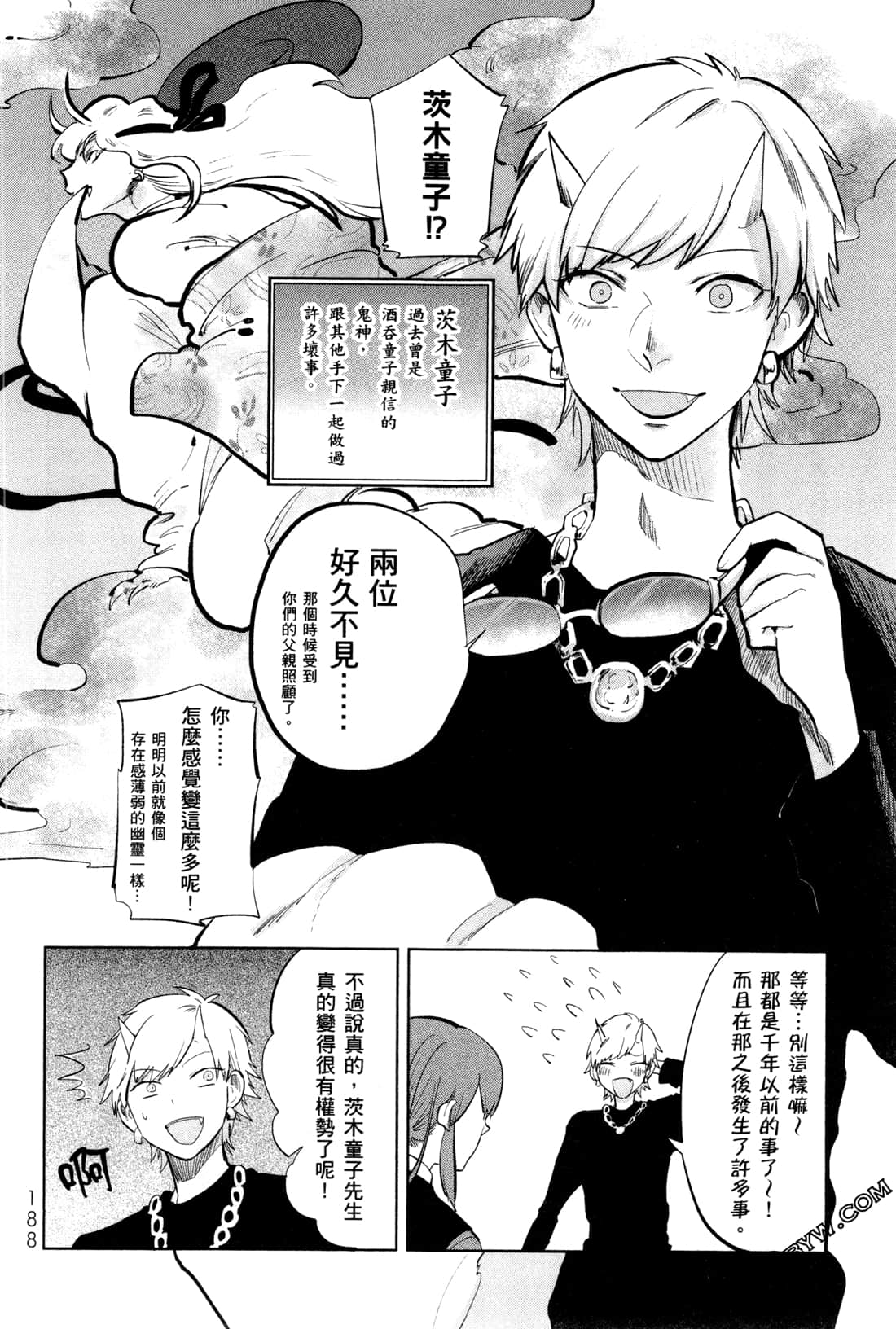 Page 191