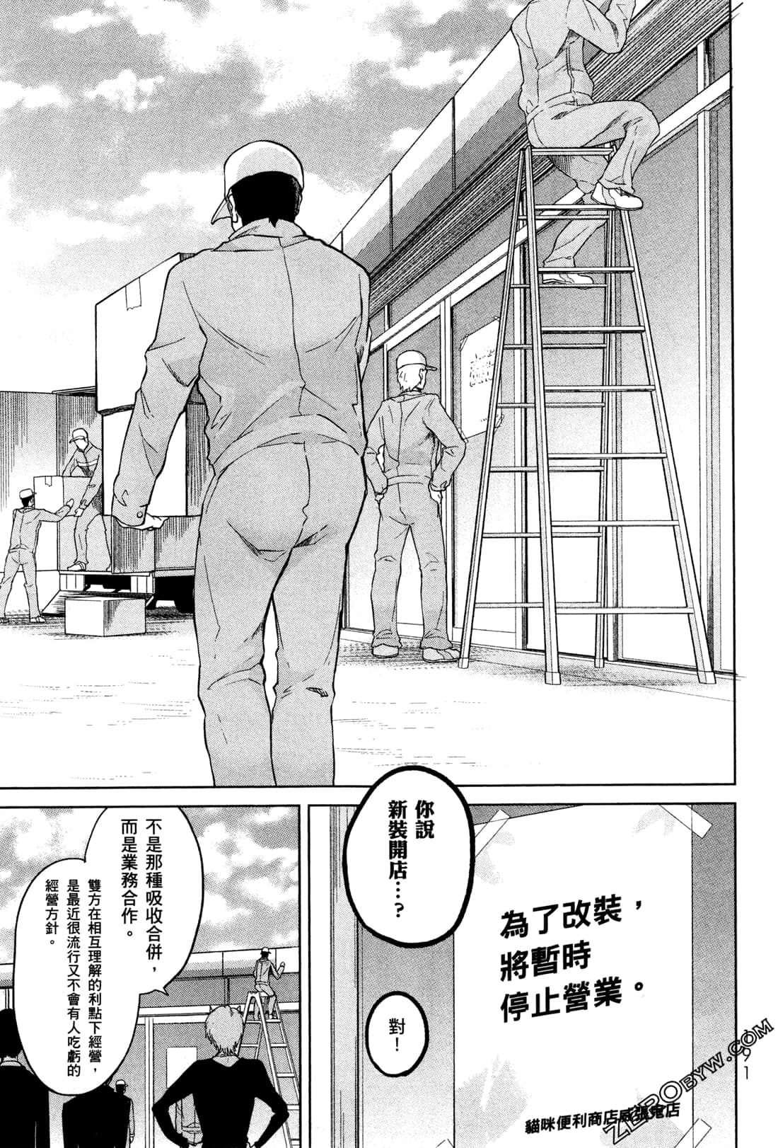Page 194