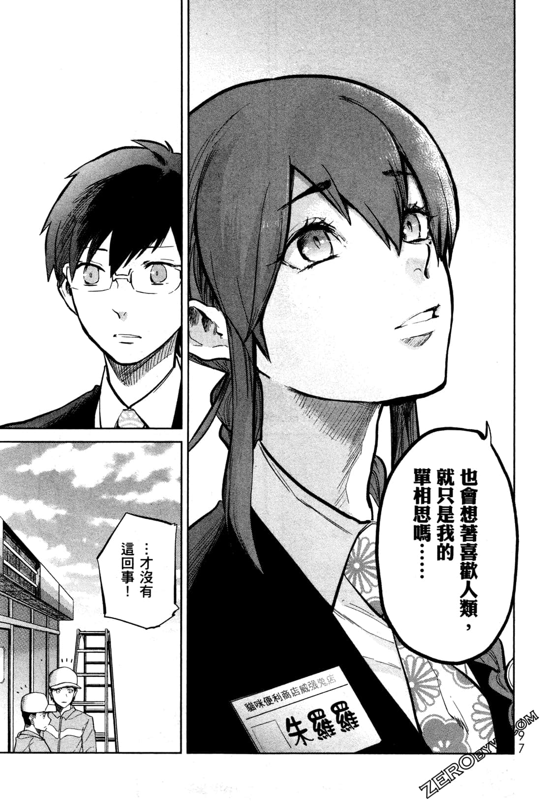 Page 200