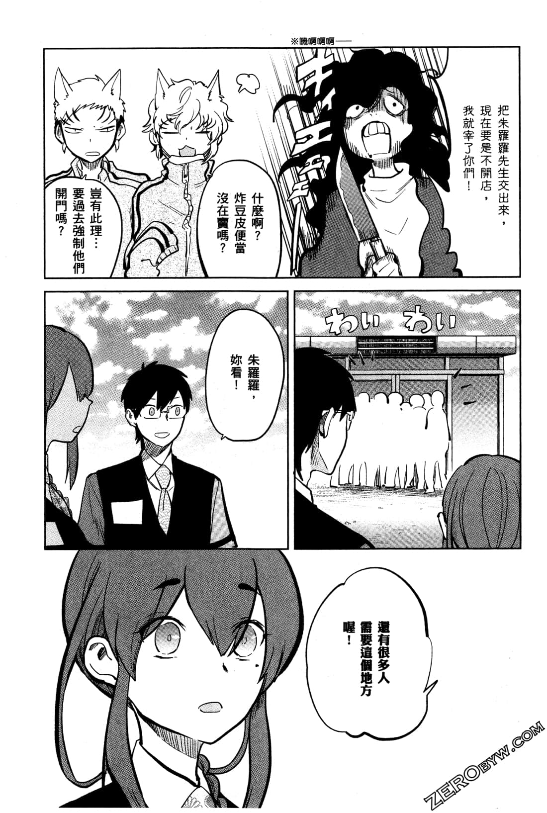 Page 202