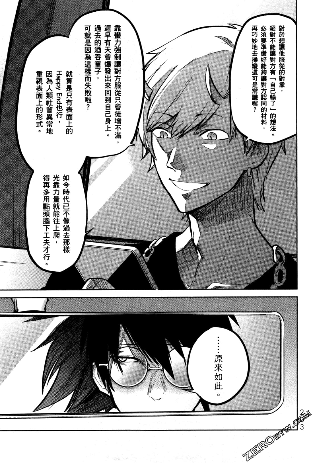 Page 206