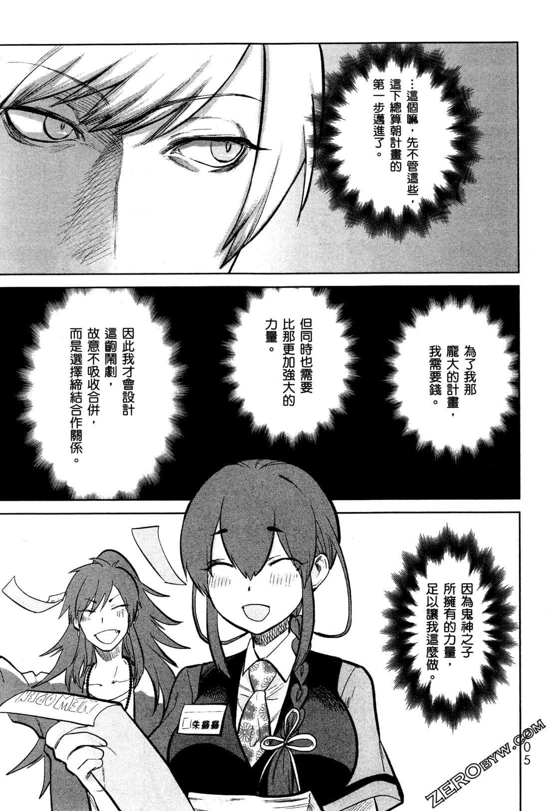 Page 208